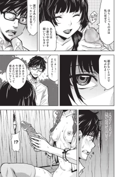 Page 101 of HALF BOX