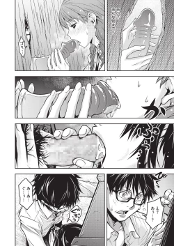 Page 102 of HALF BOX