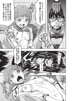 Page 107 of HALF BOX