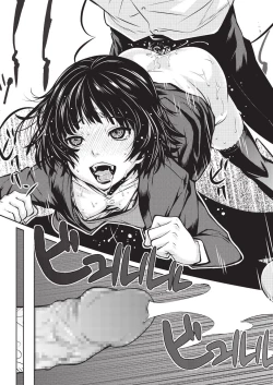 Page 109 of HALF BOX