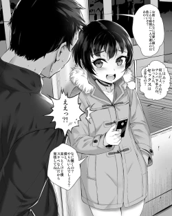 Page 2 of Manga no Renshu