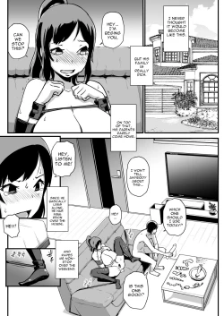 Page 17 of Inkaku Inkei-ka Shoukougun