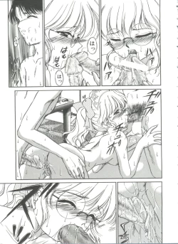 Page 149 of Himitsu ni Naritai