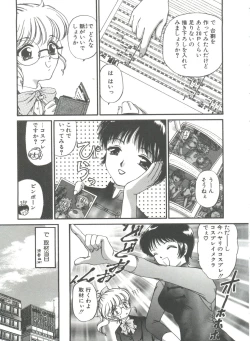 Page 157 of Himitsu ni Naritai