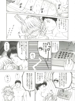 Page 73 of Himitsu ni Naritai