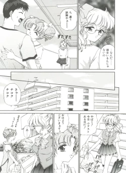 Page 93 of Himitsu ni Naritai