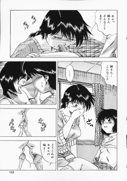 Page 101 of Oshiri Purin