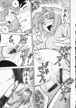 Page 19 of Oshiri Purin