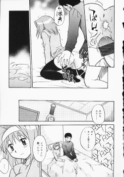 Page 21 of Oshiri Purin