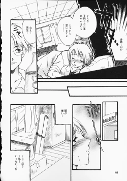 Page 46 of Oshiri Purin