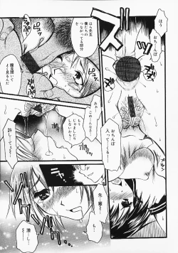 Page 55 of Oshiri Purin