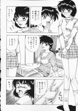 Page 96 of Oshiri Purin