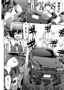 Page 113 of Seiippai Gohoushi Maid