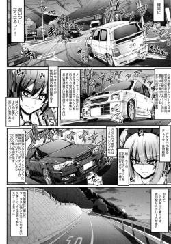 Page 115 of Seiippai Gohoushi Maid