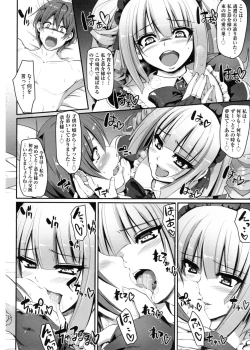 Page 119 of Seiippai Gohoushi Maid