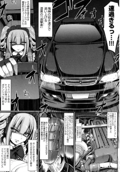 Page 144 of Seiippai Gohoushi Maid