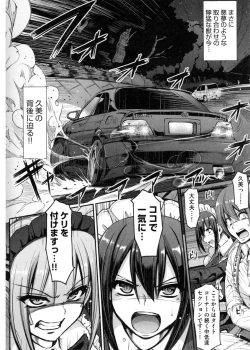 Page 145 of Seiippai Gohoushi Maid