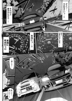 Page 149 of Seiippai Gohoushi Maid