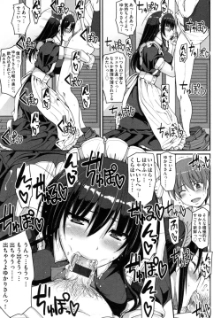 Page 192 of Seiippai Gohoushi Maid