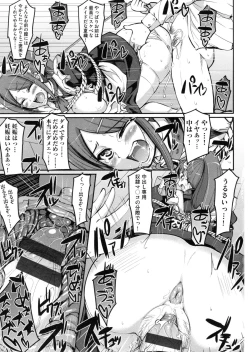 Page 36 of Seiippai Gohoushi Maid