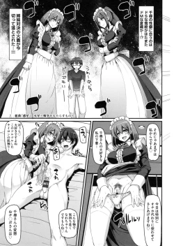 Page 44 of Seiippai Gohoushi Maid