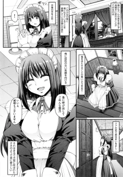 Page 89 of Seiippai Gohoushi Maid