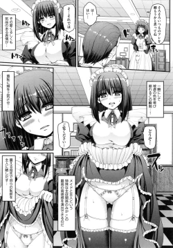 Page 90 of Seiippai Gohoushi Maid