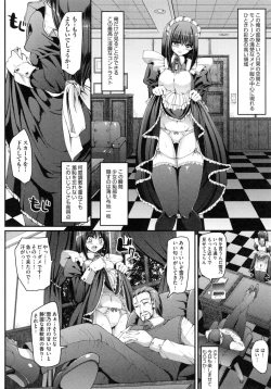 Page 91 of Seiippai Gohoushi Maid