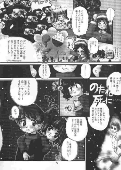 Page 121 of Chichi Bust