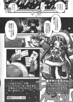 Page 123 of Chichi Bust