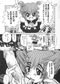 Page 130 of Chichi Bust