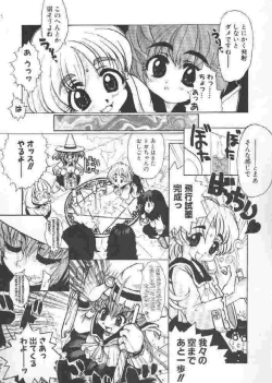 Page 132 of Chichi Bust