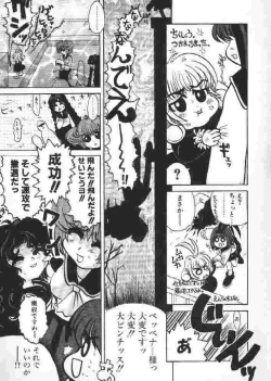 Page 134 of Chichi Bust