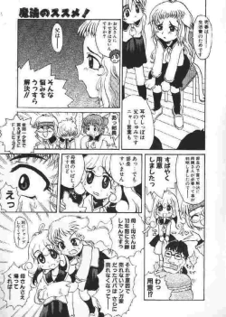 Page 148 of Chichi Bust