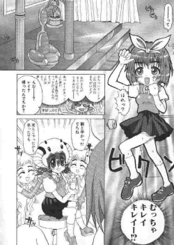 Page 155 of Chichi Bust