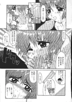 Page 166 of Chichi Bust