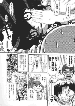 Page 169 of Chichi Bust