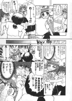 Page 170 of Chichi Bust