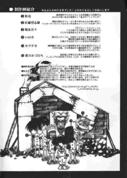 Page 180 of Chichi Bust