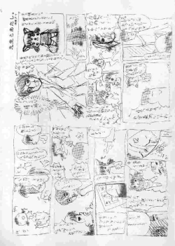 Page 183 of Chichi Bust