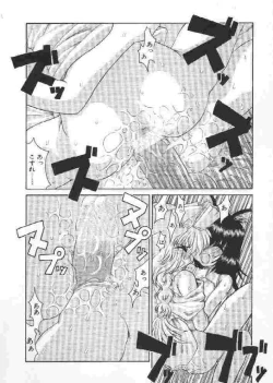 Page 33 of Chichi Bust