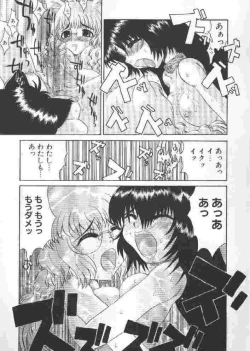 Page 34 of Chichi Bust