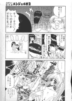 Page 36 of Chichi Bust