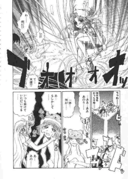 Page 43 of Chichi Bust