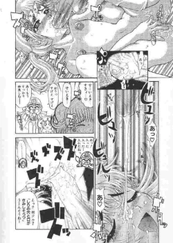 Page 63 of Chichi Bust