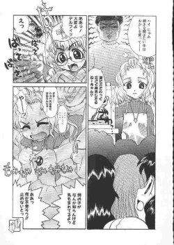 Page 8 of Chichi Bust