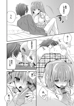 Page 10 of Virgin Holic