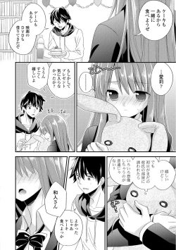 Page 126 of Virgin Holic