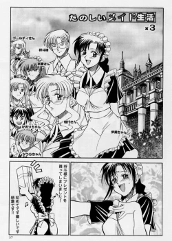 Page 37 of Zecchou Shibuki