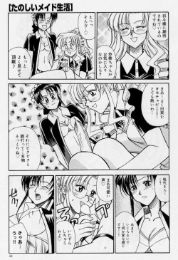 Page 41 of Zecchou Shibuki